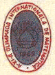 IMO 1969 logo IMO 1969 logo